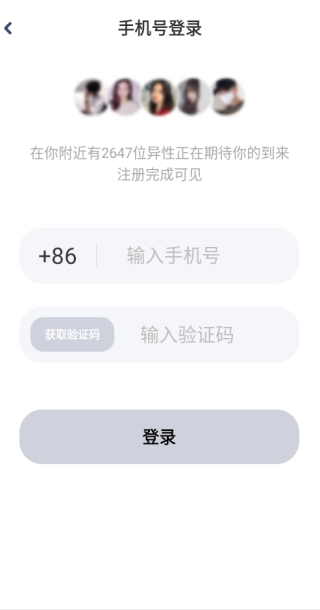 心甜交友软件下载