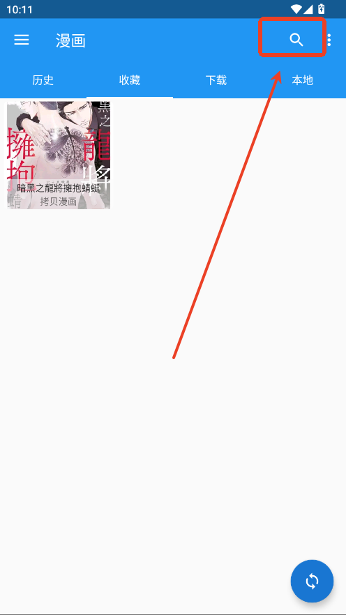 图源导入界面示意图