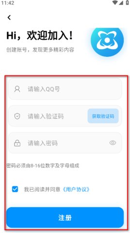 1766740136442734.jpg 2025110610340249061_270x480.jpg