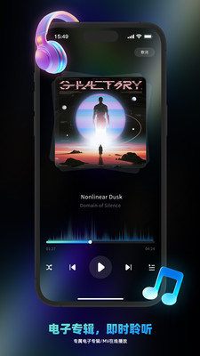 享乐派 1.0.3 安卓版 2