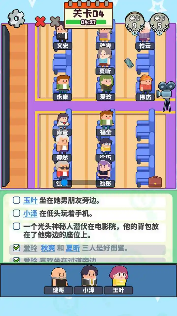 谜题大冒险 1.00 安卓版 1