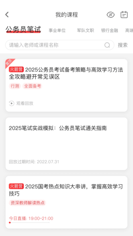 上岸村 1.1.2 安卓版 1