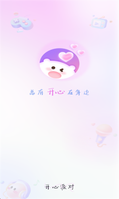 淼淼星球 1.2.08 安卓版 2