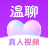 温聊 V1.2.7.1 安卓版