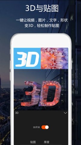 视频豆豆 3.7.0 安卓版 1