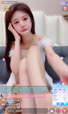 伊人交友 1.5.7.9 安卓版 3