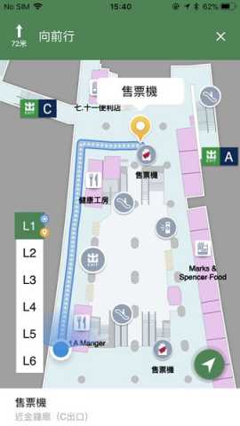 mtrmobile v1.1.33 安卓版 1