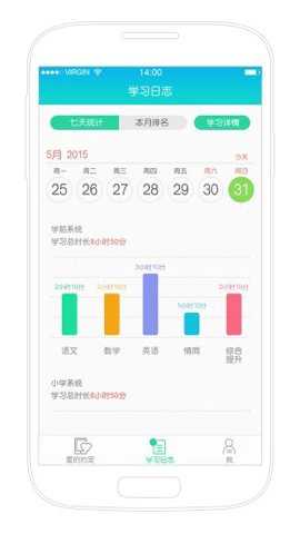 小天才儿童平板 9.39.01 官方版 2