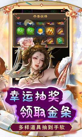 天天有喜2免费版 1.0 安卓版 2