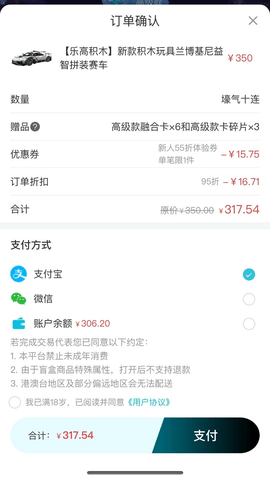 可可玛特 2.0.16 安卓版 2