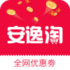 安逸淘 v1.1.33 安卓版