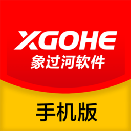象过河云进销存 8.5.7 安卓版