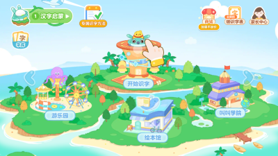 叫叫识字免费版 3.117.1 安卓版 1