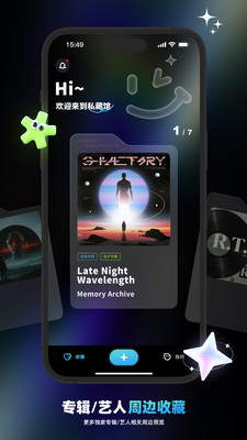 享乐派 1.0.3 安卓版 4