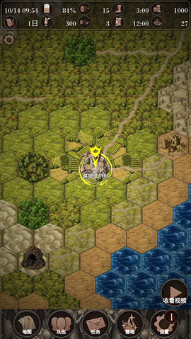 探魂之旅 1.0.1 安卓版 1