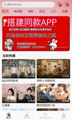 金都影视 v1.0.0 安卓版 2