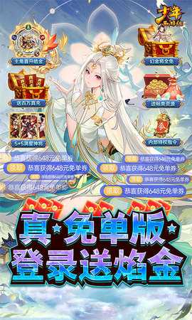 少年西游记内购版 8.8.01 安卓版 0