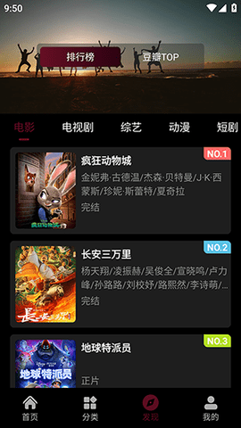 茉小影 1.0 安卓版 3