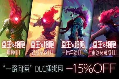 重生细胞完整版 3.5.9 最新版 1