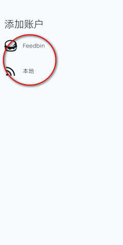 CapyReader阅读器 2025.12.1182 安卓版 3