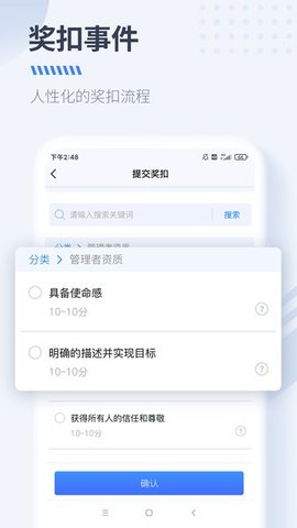 DS经营管理 3.1.3 安卓版 3