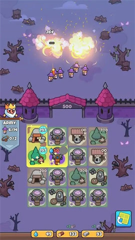 皇家守望 1.0.0 安卓版 2