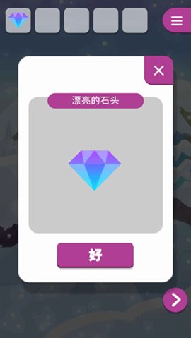 动物与雪之岛 1.0.0 安卓版 3