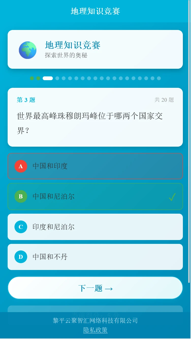 云聚智汇助手 v1.0.0 安卓版 2