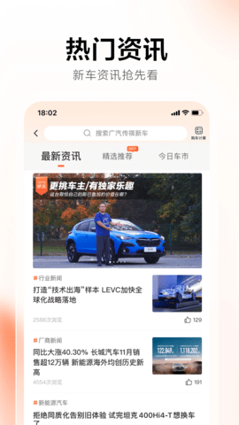 58汽车 13.4.5 安卓版 2