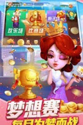 波妹斗地主单机版   2