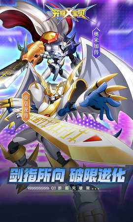 究极宝贝GM代刷版 1.0 安卓版 0