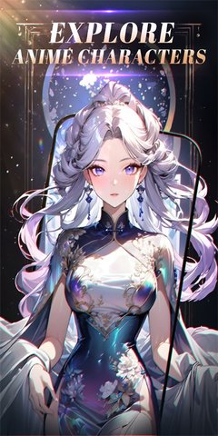 Soulmate AI 1.6 安卓版 3
