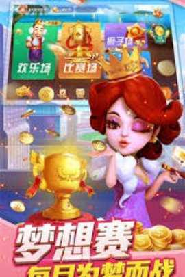 波妹斗地主赢话费   1