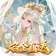 少年西游记福利版 8.8.01 安卓版