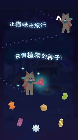 夜之森 1.0.1 安卓版 1