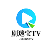 剧迷宝TV 6.3.3.7 安卓版