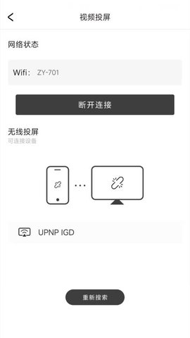极简单P图秀秀 1.0.0 安卓版 3