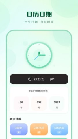 隔空播放大师 16.0.0 安卓版 1