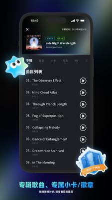 享乐派 1.0.3 安卓版 3