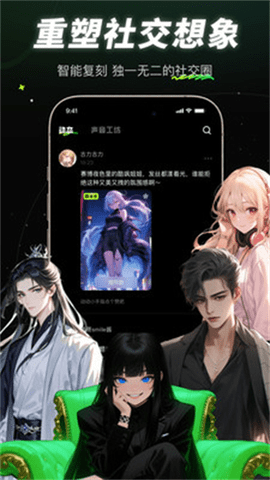 元声 1.0.1 安卓版 3