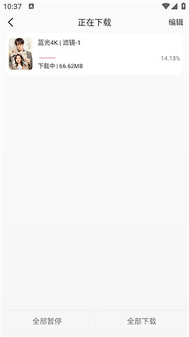 白熊聊天 1.0.0 安卓版 1