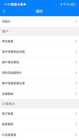 云于天 V2.1 安卓版 1