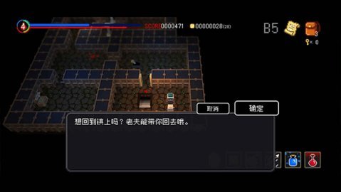 献给迷宫的墓碑 1.0.0 安卓版 1