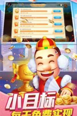 波妹斗地主单机版   1