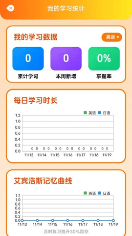 点诵课堂 1.2 安卓版 3