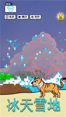 沙盒宇宙模拟器 1.0.2 安卓版 2