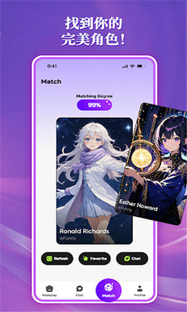 Fantasy Roleplay Chat 1.1.0 安卓版 2