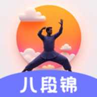 八段锦8式教程app免费下载-八段锦8式教程官方正版下载