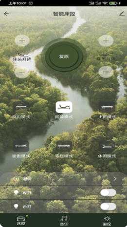 香邂智能 1.0.1 安卓版 1