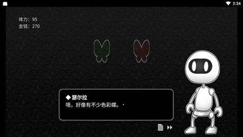 探光空间 1.0.0 安卓版 2